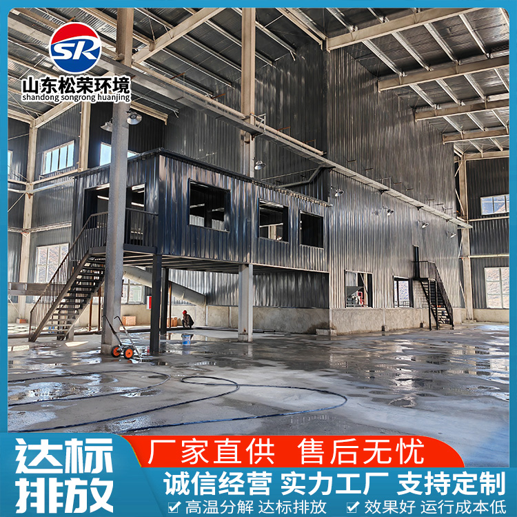 西安市小型垃圾焚烧炉宠物焚烧炉 - 一站式服务