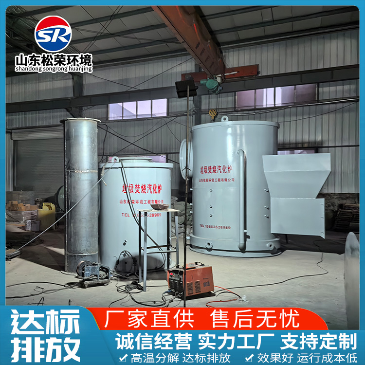 西安市宠物焚烧炉高温热解焚烧炉 - 方案