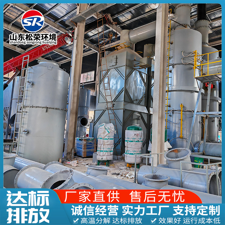 西安市TO废气焚烧炉农村垃圾焚烧炉 - 厂家