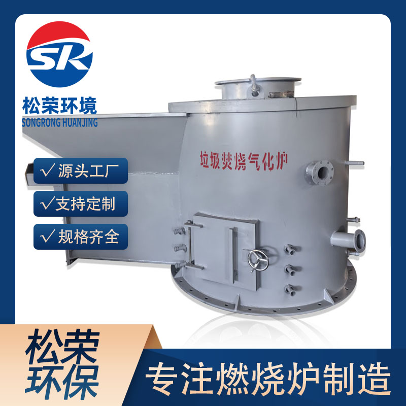 西安市立式垃圾焚烧炉宠物焚烧炉 - 价格