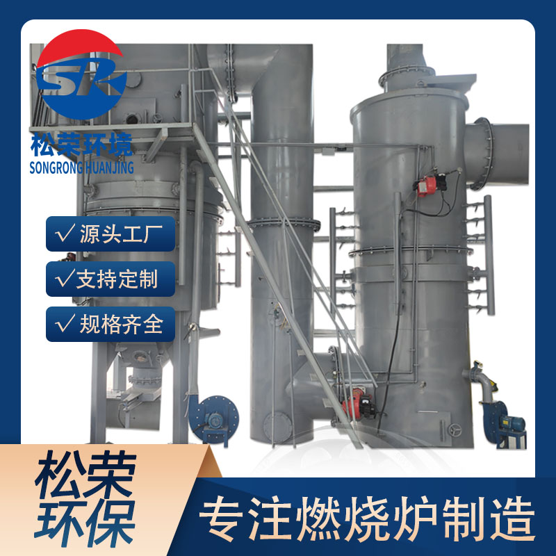 西安市医疗垃圾焚烧炉卧式垃圾焚烧炉 - 推荐